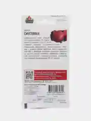 Свекла Смуглянка 2,0 г Гавриш