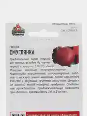 Свекла Смуглянка 2,0 г Гавриш