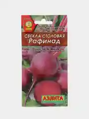 Свекла столовая Рафинад АЭлита