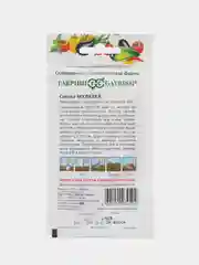 Семена Свекла Мулатка Гавриш