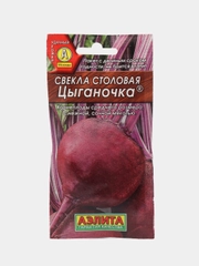 Семена Свекла столовая Цыганочка столовая АЭлита