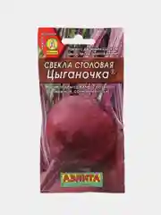 Семена Свекла столовая Цыганочка столовая АЭлита