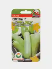 Семена Кабачок "Сирена F1" Сибирский Сад Ц