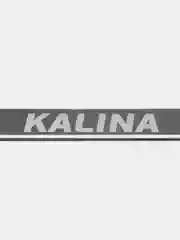 Накладки на пороги AutoMax для Lada Kalina (Лада Калина) II 2013-2018, 4 шт., AMLAKAL01