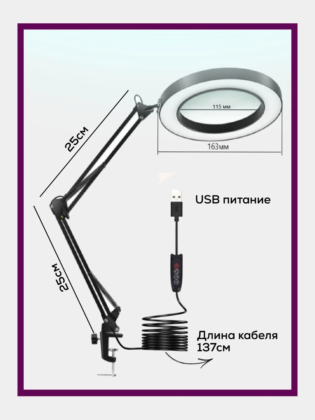 Белый лампа лупа настольная кольцевая круглая с подсветкой LED, USB на струбцине