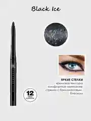 Аметистовый карандаш для глаз выкручивающийся  Avon "Диамант", с мерцающим эффектом, 12 цветов