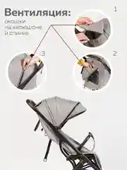 Серый коляска прогулочная для ребенка, складная