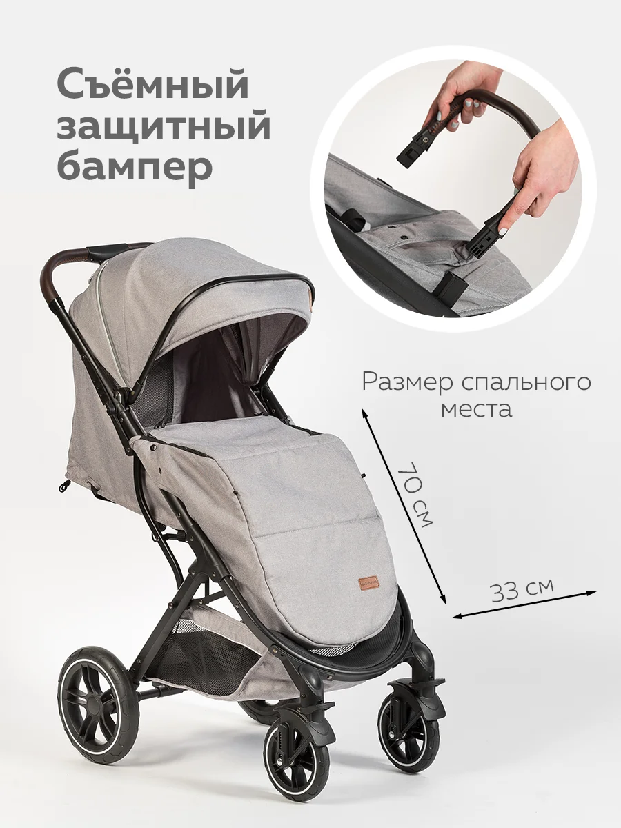 Серый коляска прогулочная для ребенка, складная