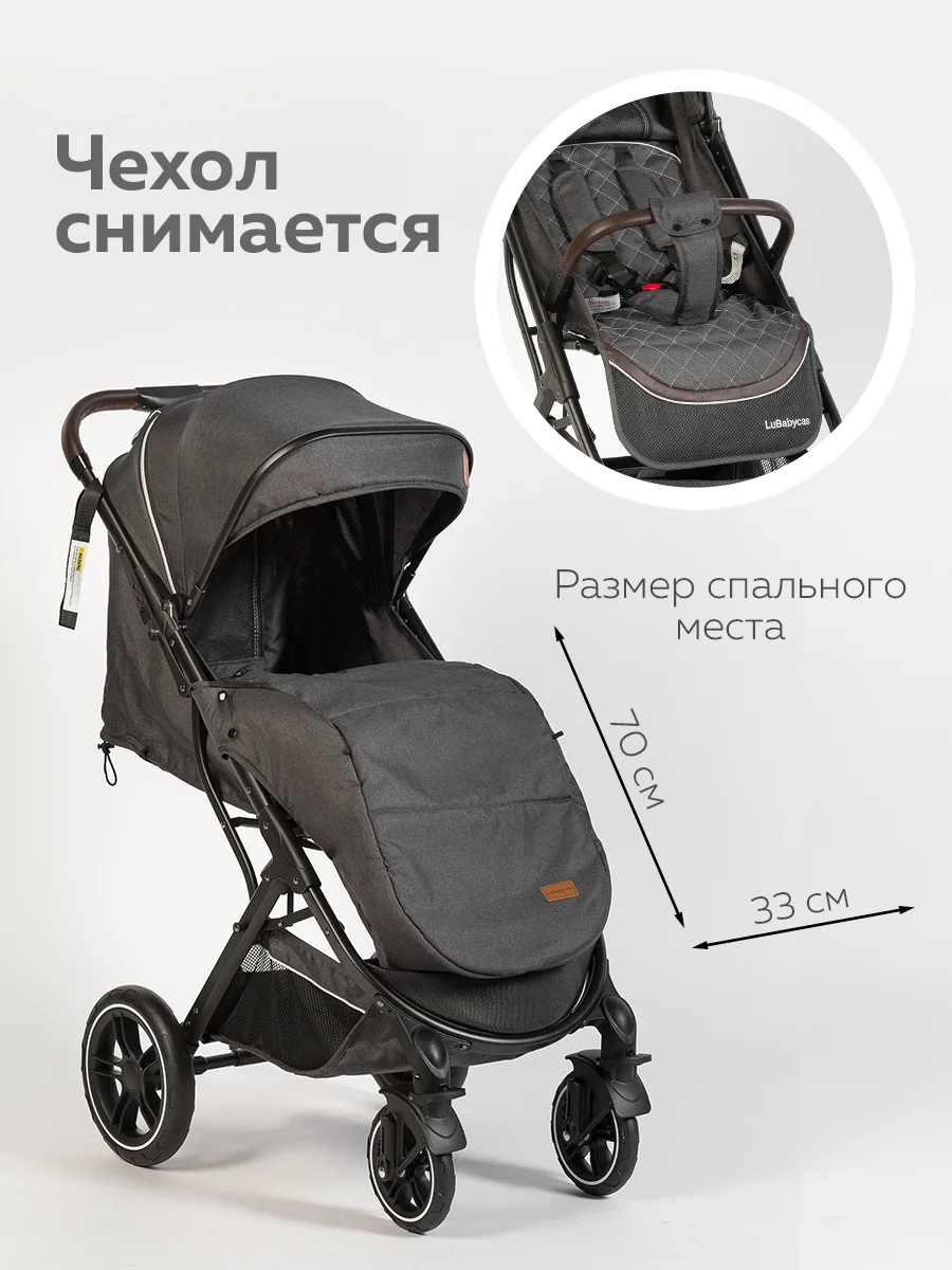 Серый коляска прогулочная для ребенка, складная