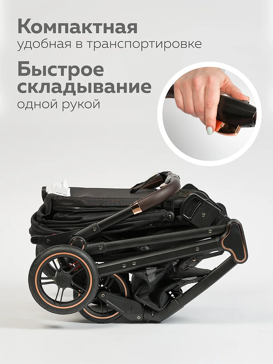Черный коляска прогулочная для ребенка, складная