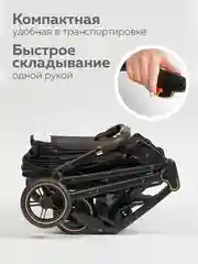 Черный коляска прогулочная для ребенка, складная