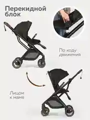 Черный коляска прогулочная для ребенка, складная