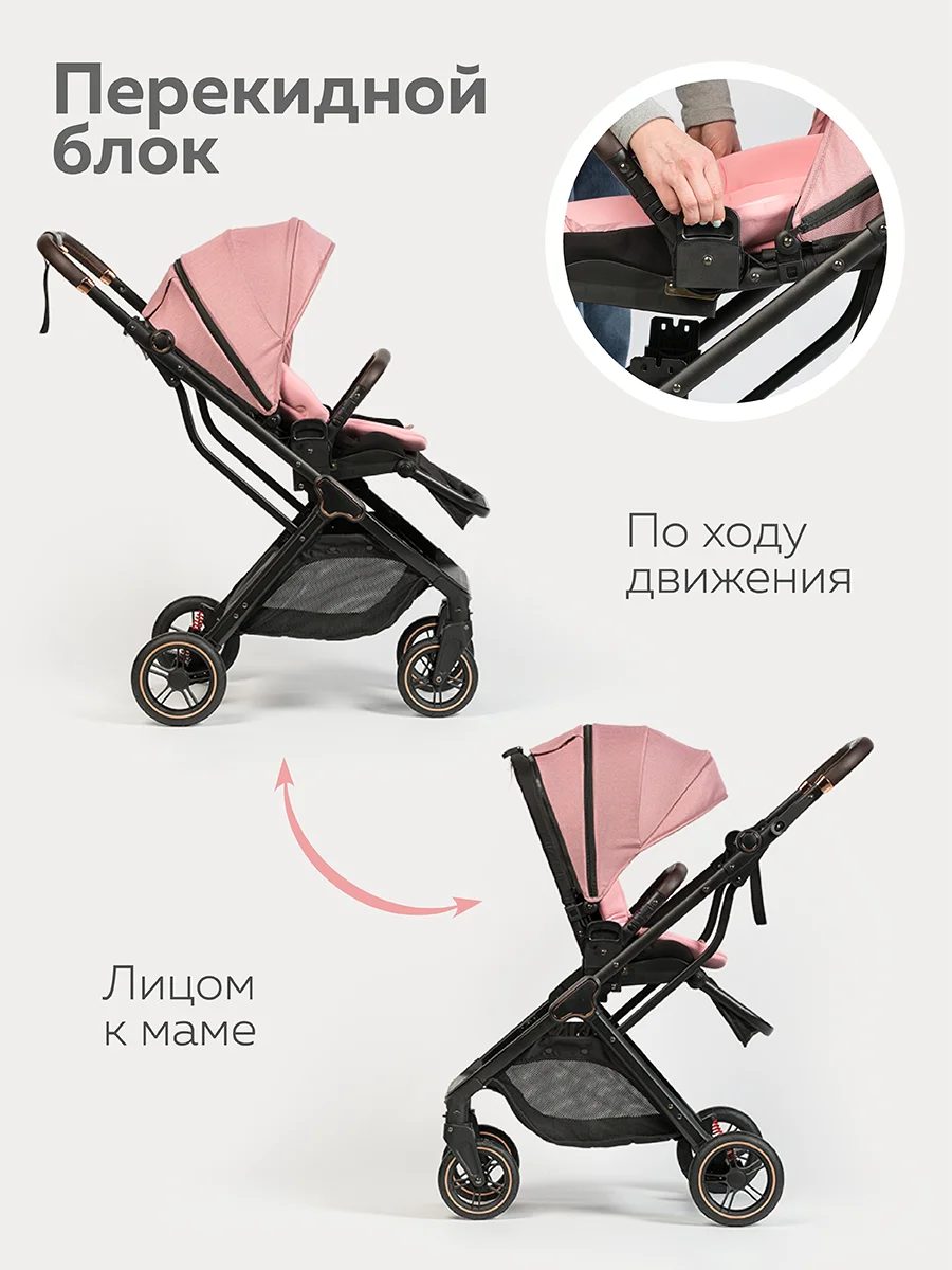 Черный коляска прогулочная для ребенка, складная