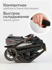 Черный коляска прогулочная для ребенка, складная