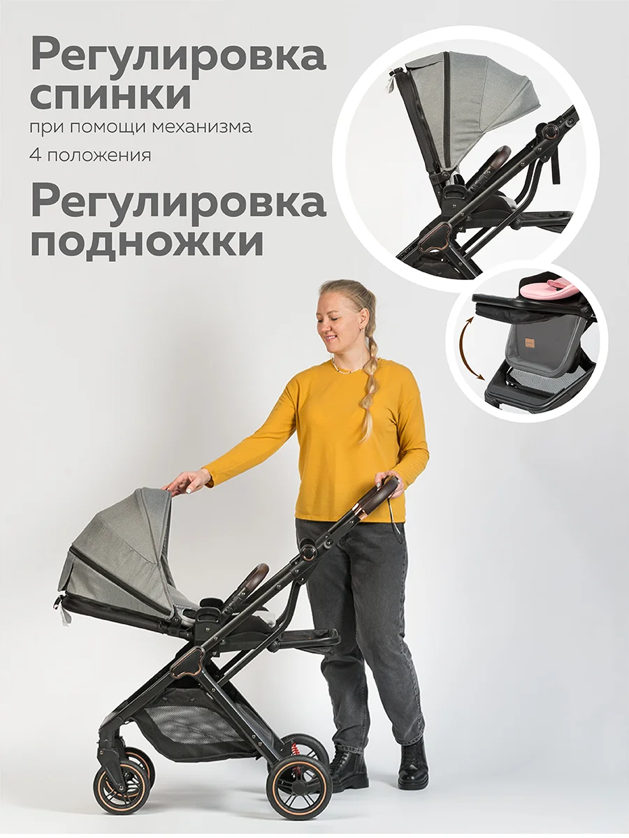 Черный коляска прогулочная для ребенка, складная