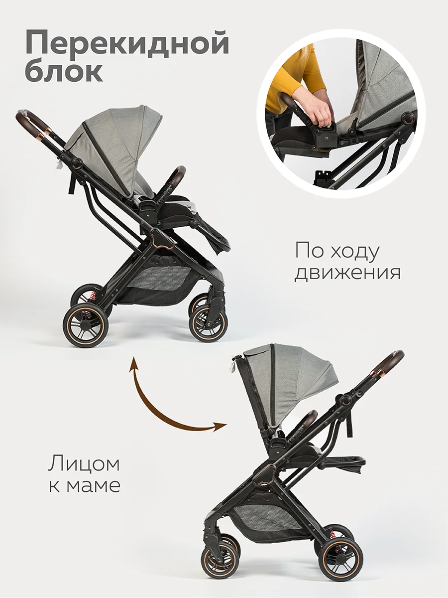 Черный коляска прогулочная для ребенка, складная