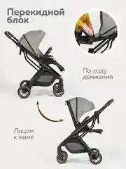 Черный коляска прогулочная для ребенка, складная