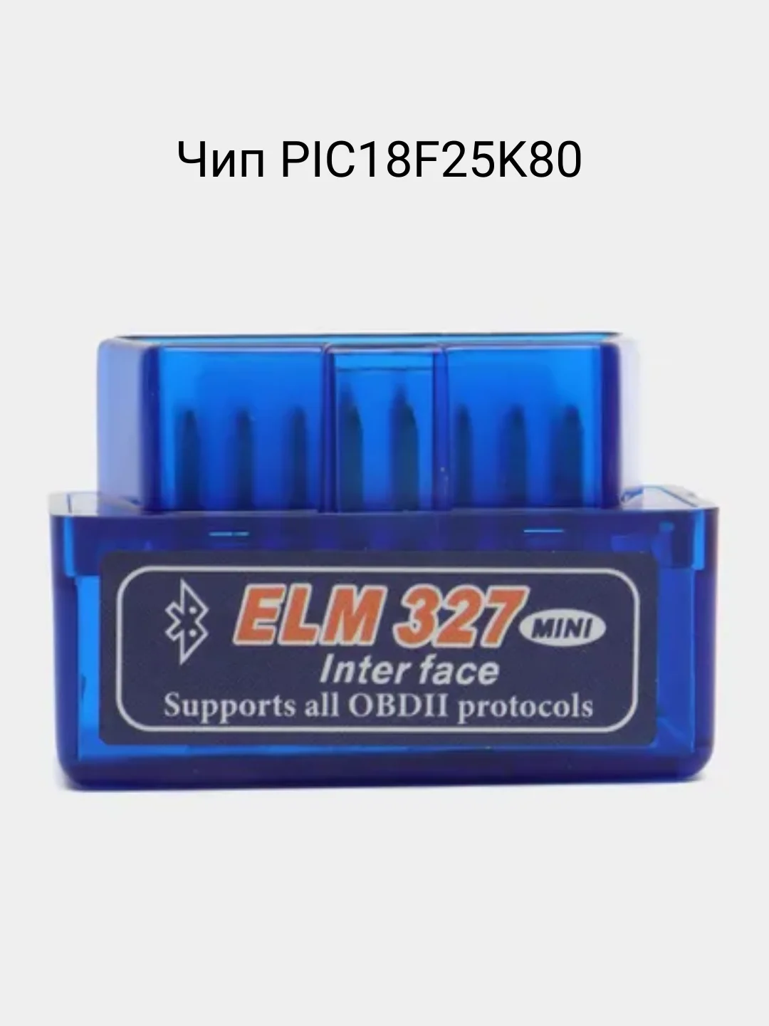 Автосканер диагностический Elm327 OBD 2 v.1.5 с чипом PIC18F25K80