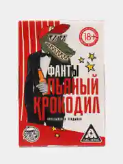 Настольная карточная игра Фанты, для взрослой компании, 18 +