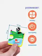 Желтый пазлы детские мягкие для малышей Транспорт, Животные