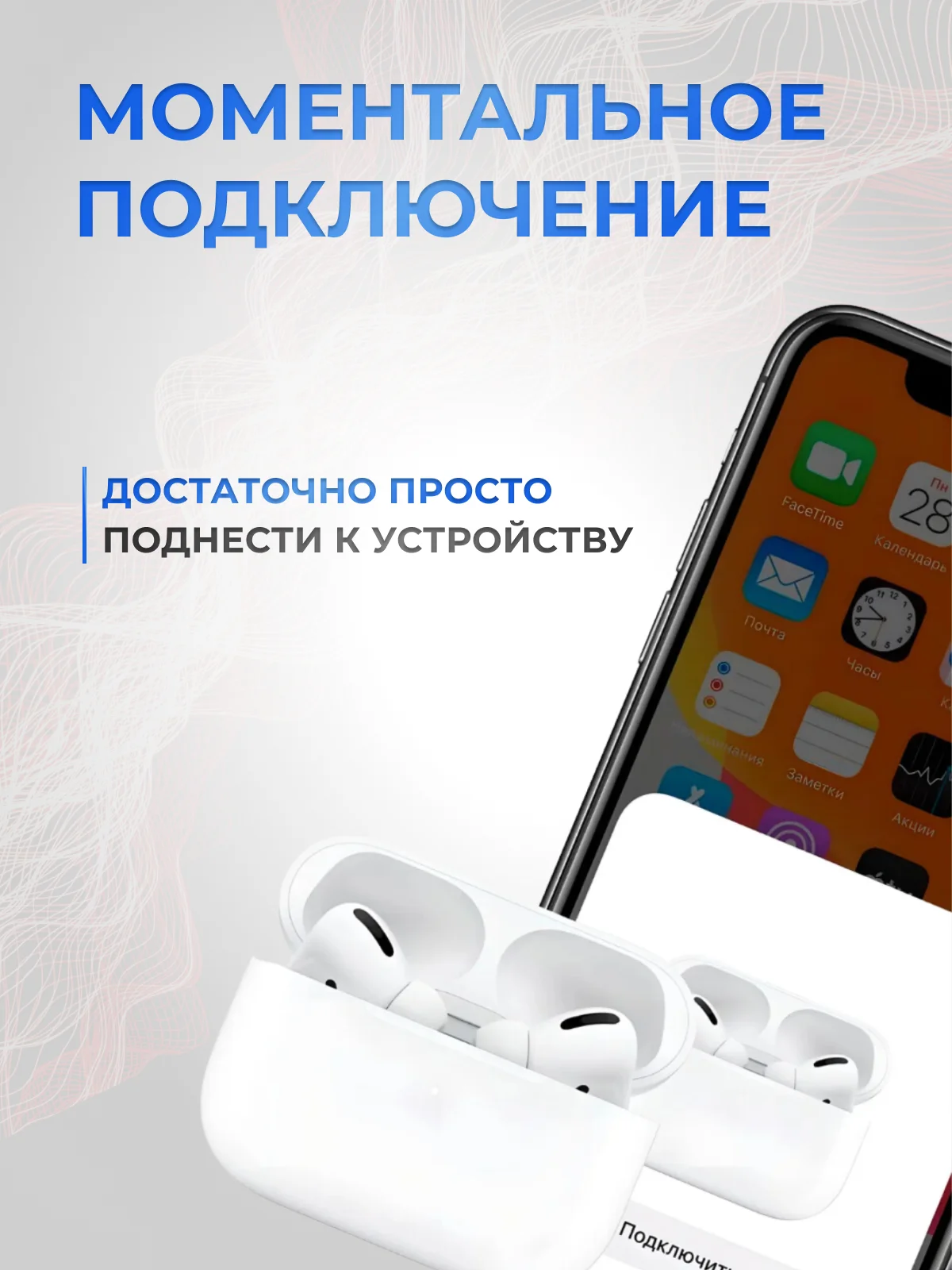 Беспроводные наушники Pods Pro, с шумоподавлением, для Android и iPhone