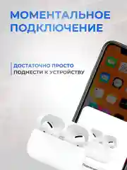 Беспроводные наушники Pods Pro, с шумоподавлением, для Android и iPhone
