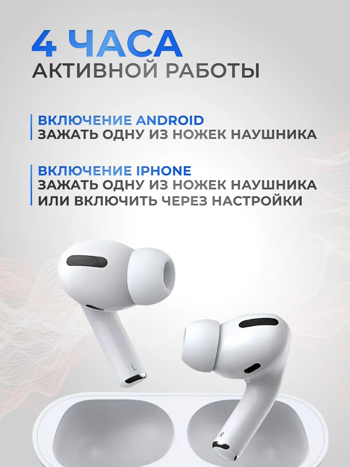 Беспроводные наушники Pods Pro, с шумоподавлением, для Android и iPhone