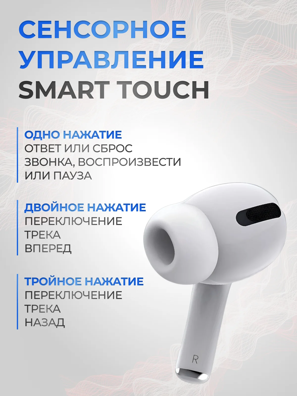 Беспроводные наушники Pods Pro, с шумоподавлением, для Android и iPhone