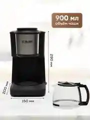 Черный кофеварка капельная, кофемашина с многоразовым фильтром