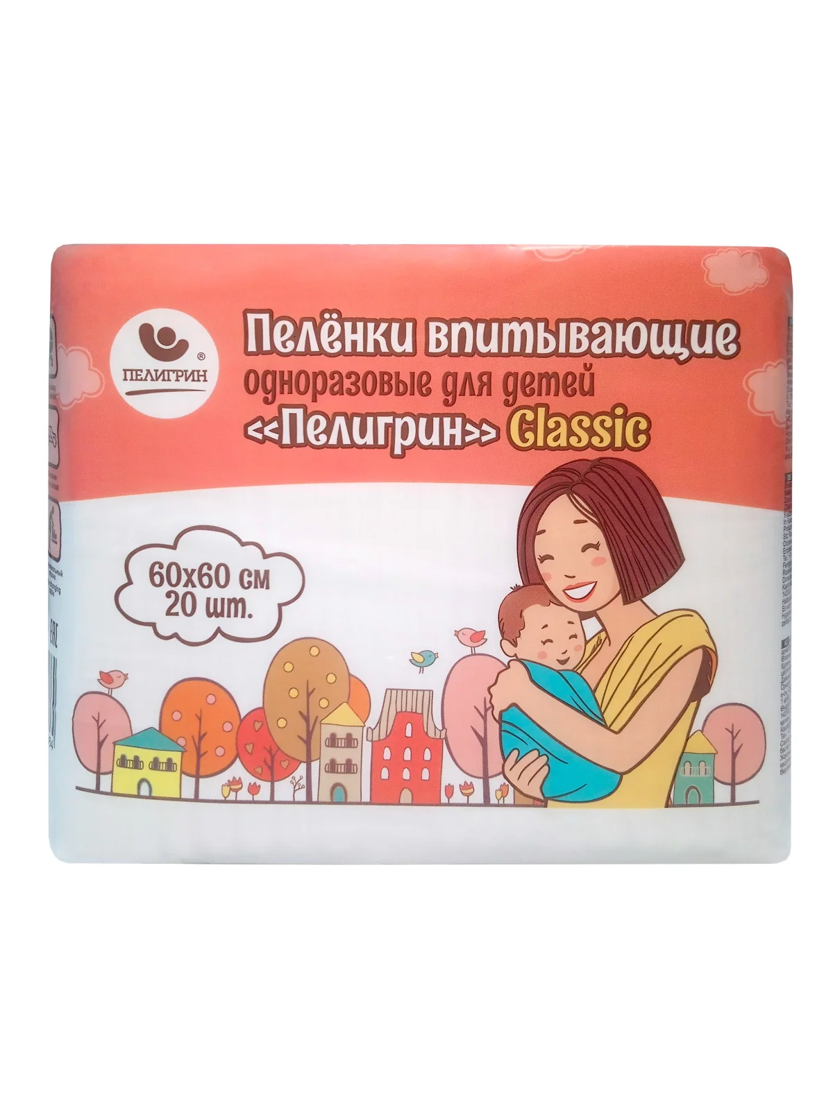 Пеленки одноразовые впитывающие Пелигрин 60х60 см, 20 шт. Classic детские