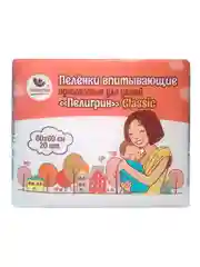 Пеленки одноразовые впитывающие Пелигрин 60х60 см, 20 шт. Classic детские