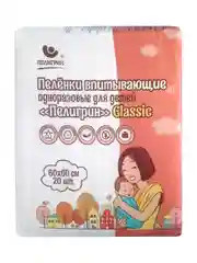 Пеленки одноразовые впитывающие Пелигрин 60х60 см, 20 шт. Classic детские