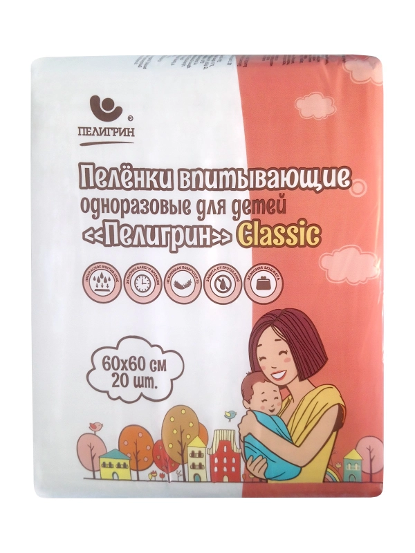 Пеленки одноразовые впитывающие Пелигрин 60х60 см, 20 шт. Classic детские