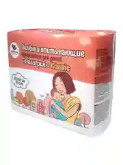 Пеленки одноразовые впитывающие Пелигрин 60х60 см, 20 шт. Classic детские