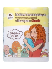 Пеленки одноразовые впитывающие Пелигрин 60х90 см, 20 шт. Classic детские