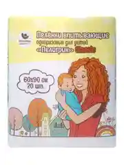 Пеленки одноразовые впитывающие Пелигрин 60х90 см, 20 шт. Classic детские