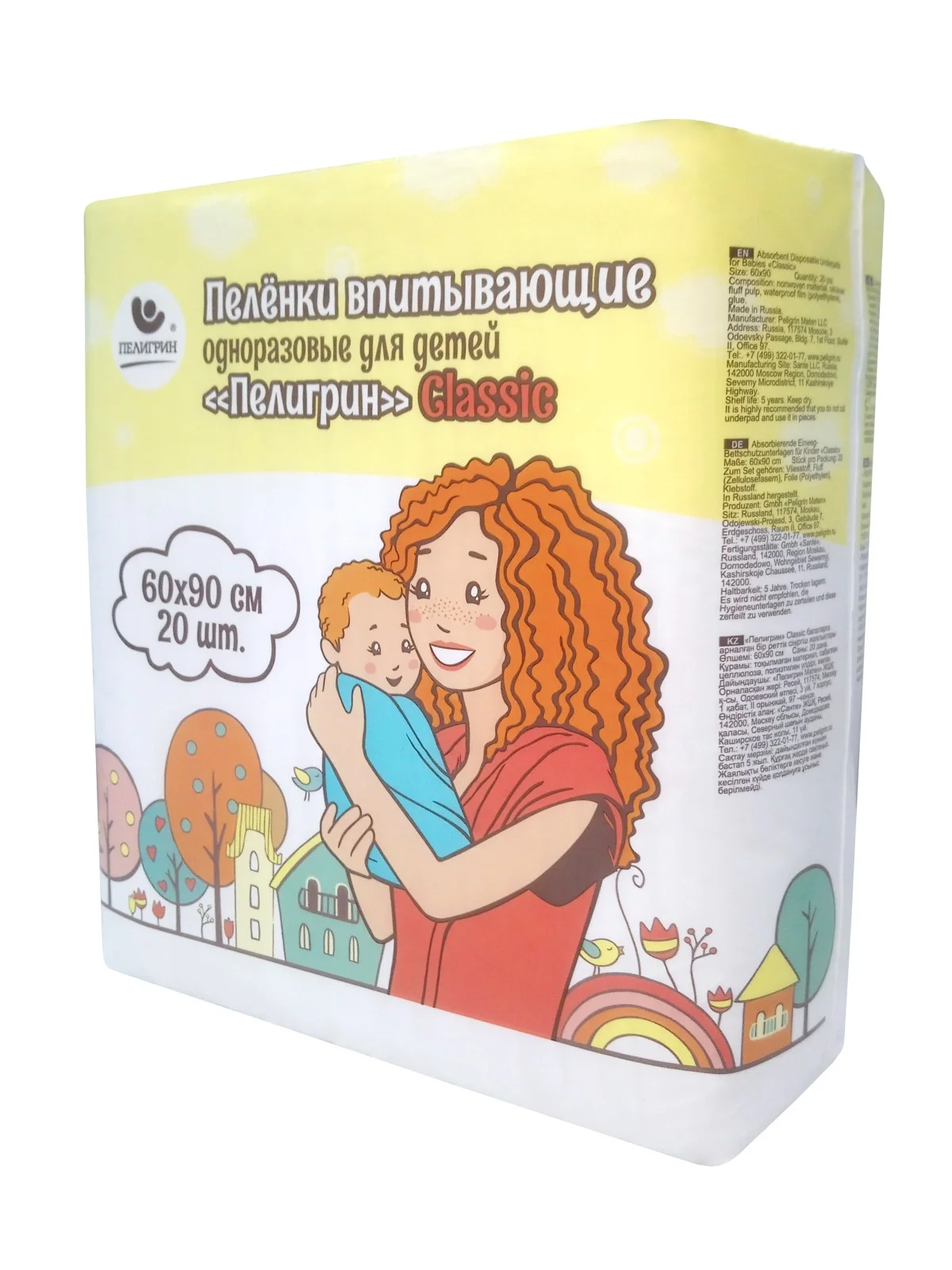 Пеленки одноразовые впитывающие Пелигрин 60х90 см, 20 шт. Classic детские