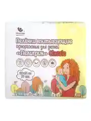 Пеленки одноразовые впитывающие Пелигрин 60х90 см, 20 шт. Classic детские