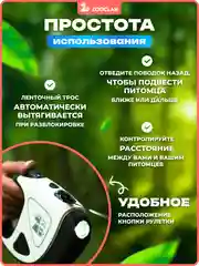 Поводок-рулетка для собак, с фонариком, 5 м