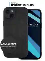 Люксовый чехол для iPhone 15 Pro Max Plus алькантара Rosco замшевый силиконовая окантовка
