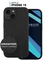 Люксовый чехол для iPhone 15 Pro Max Plus алькантара Rosco замшевый силиконовая окантовка