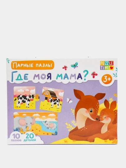 Голубой пазлы макси половинки (где моя мамочка, кто что ест, кто где живет)
