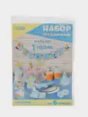 Голубой набор для проведения детского праздника, 1 годик, день рождения. Гирлянда, украшения