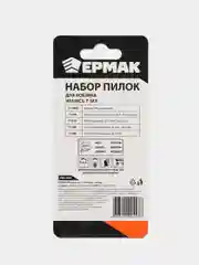 Пилки для лобзика Ермак набор 5шт (HSS/HCS,T-SET)