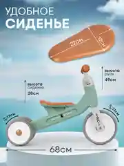 Беговел детский на 1-3 года
