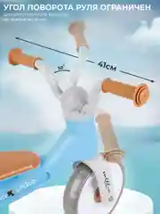 Беговел детский на 1-3 года
