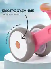 Беговел детский на 1-3 года