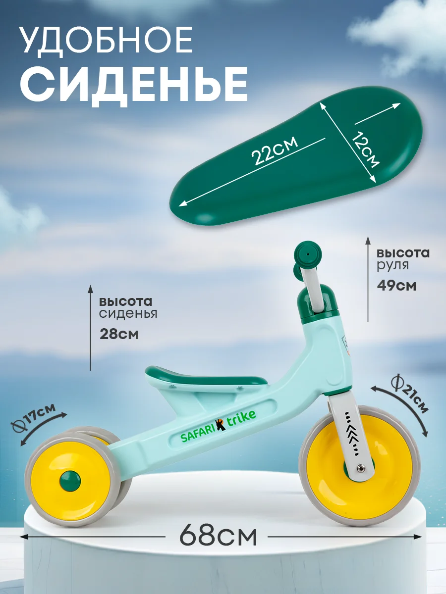 Салатовый беговел детский на 1-3 года