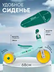 Салатовый беговел детский на 1-3 года
