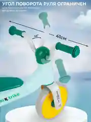 Салатовый беговел детский на 1-3 года